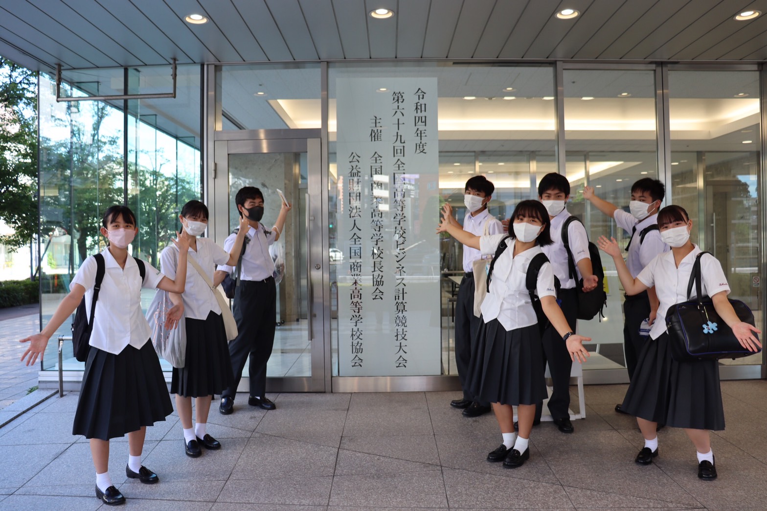 第69回全国高等学校ビジネス計算競技大会 大和高田市立高田商業高等学校