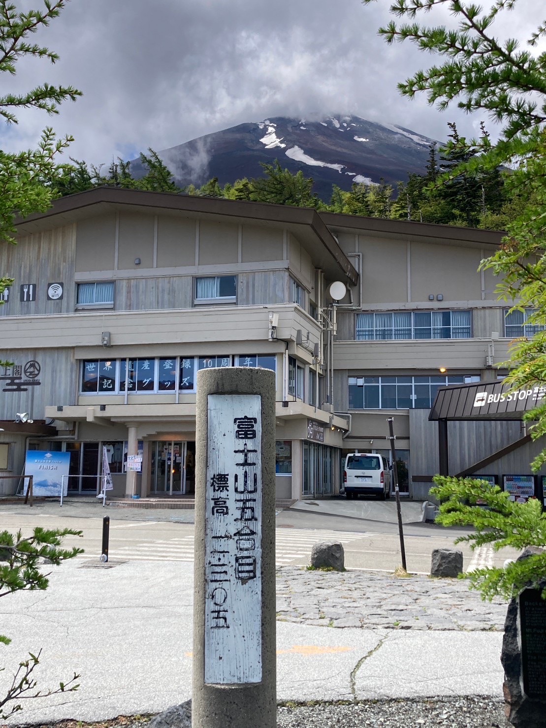 修学旅行2日目 大和高田市立高田商業高等学校